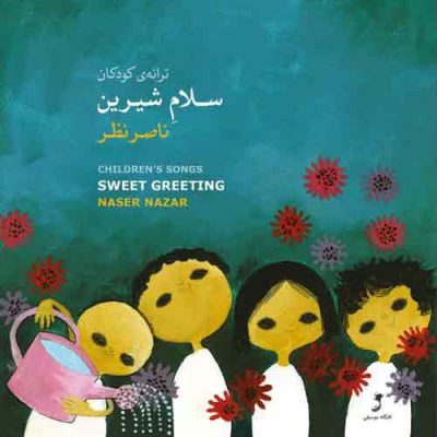 Naser-Nazar-Sweet-Greeting