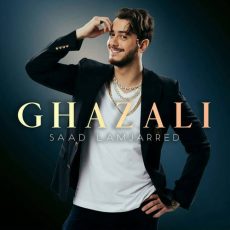 Saad Lamjarred - Ghazali