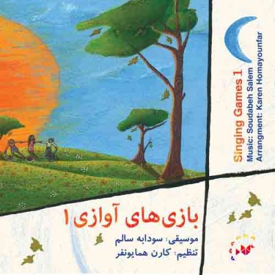 Soudabeh Salem-Singing Games