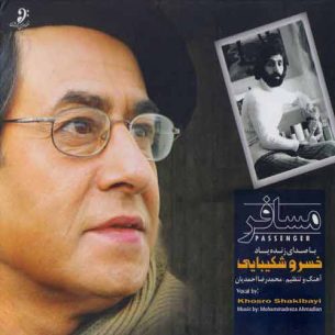 khosro shakibayi passenger