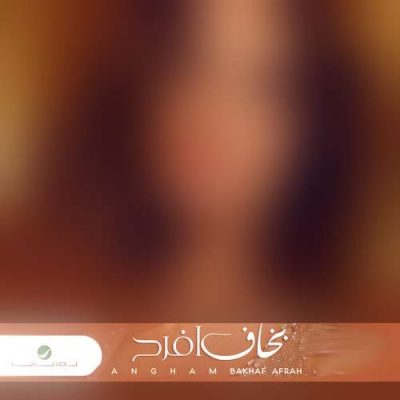 Angham Bakhaf Afrah