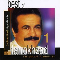 Best of Farrokhzad, Vol. 1