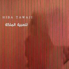 Hiba Tawaji Lel Sabiyeh Al Malaki