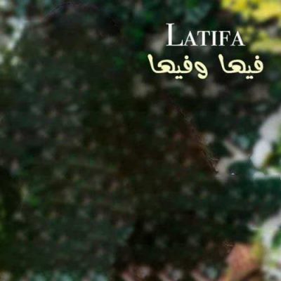 Latifa Fiha W Fiha