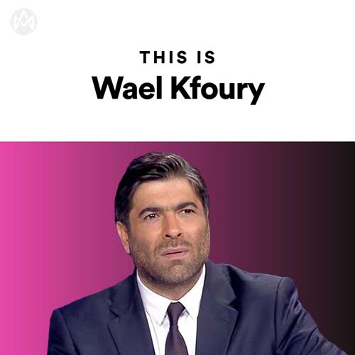 This Is Wael Kfoury