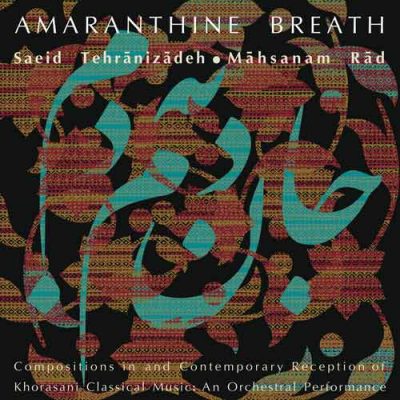Saeid Tehranizadeh Amaranthine Breath