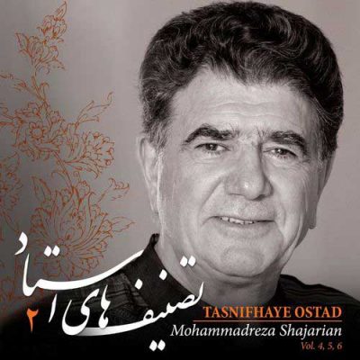 Tasnifhaye Ostad, Vol. 4, 5, 6