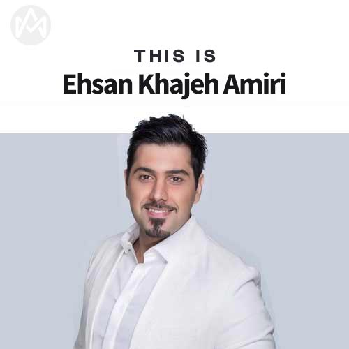 Ehsase Aramesh