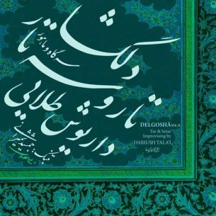 Dariush Talâi Delgosha, Vol. II