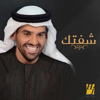 Hussain Al Jassmi - Sheftek