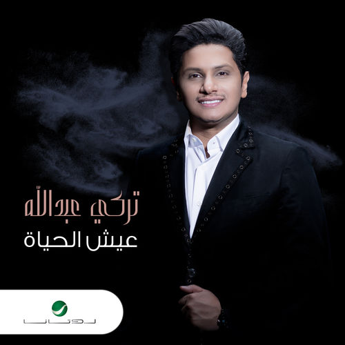 حن الحجر