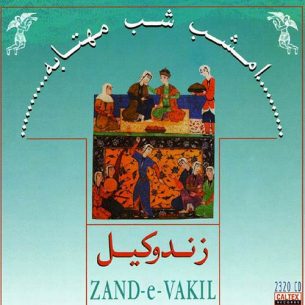 Zand Vakil Emshab Shabe Mahtabeh