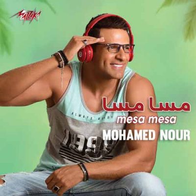 Mohamed Nour Mesa Mesa