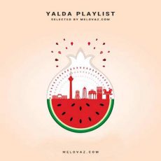 Shabe Yalda