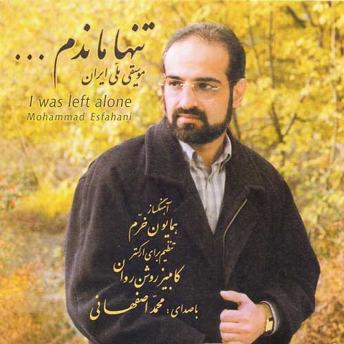 Mehr o Mah