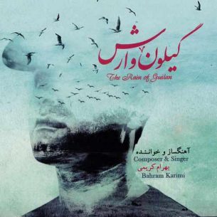 Bahram Karimi The Rain of Gilan