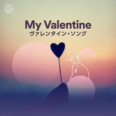 My Valentine