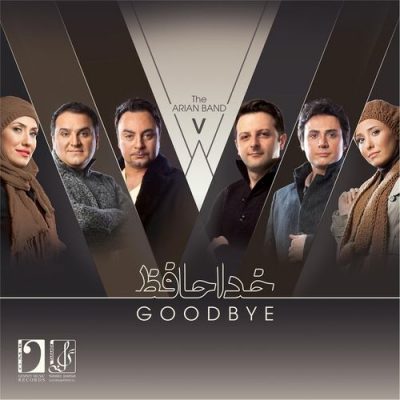 The Arian Band V Goodbye