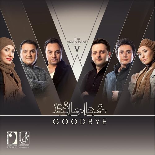 The Arian Band V Goodbye