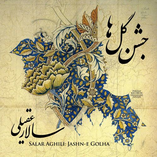 Chatr-e Khorshid