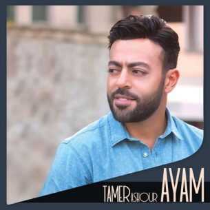 Tamer Ashour Ayam