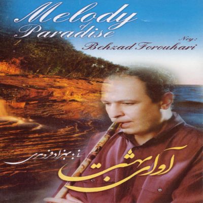 Behzad Foroohari Avaye Behesh