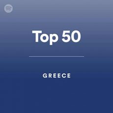Greece Top 50