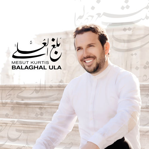 Allah Hu Allah feat. Raef