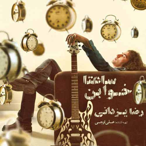 Reza Yazdani Saatha Khaban