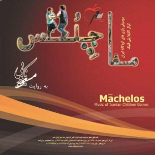 Masoud Nekooei Machelos