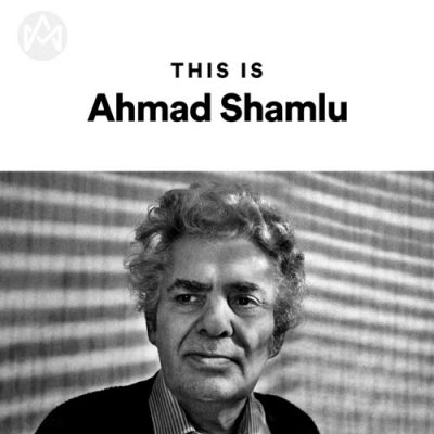 This Is Ahmad Shamlu