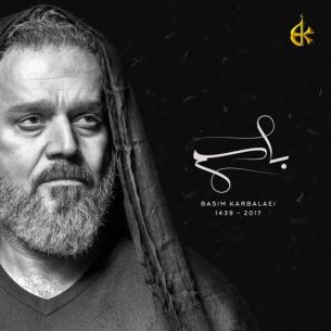 Basim Karbalaei Basim