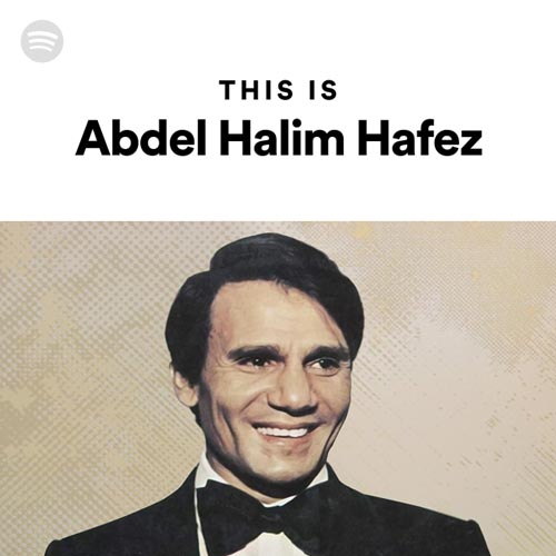 Ahwak