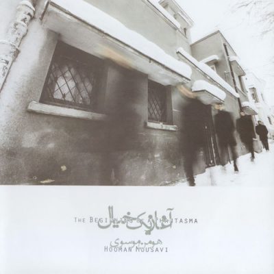 Houman Mousavi The Beginning of a Phantasma