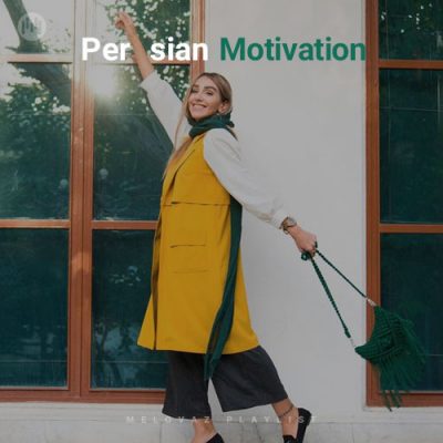 Persian Motivation (Playlist By MELOVAZ.NET)