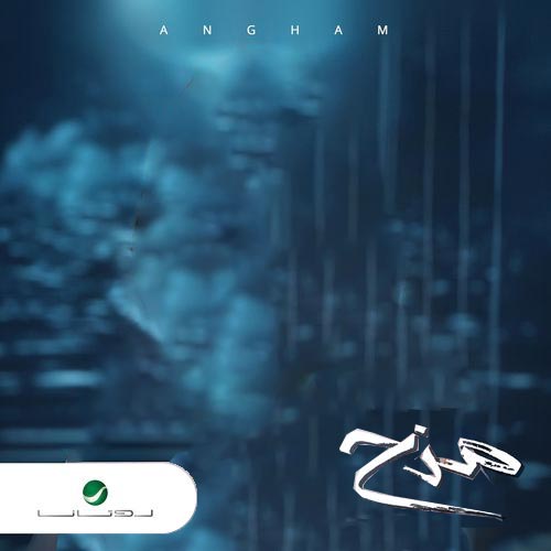 Angham Mazh