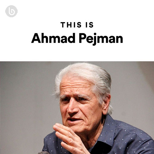 This Is Ahmad Pejman
