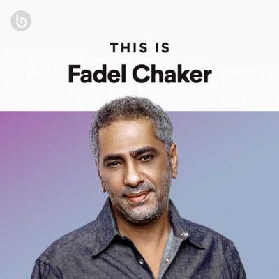 This Is Fadel Chaker