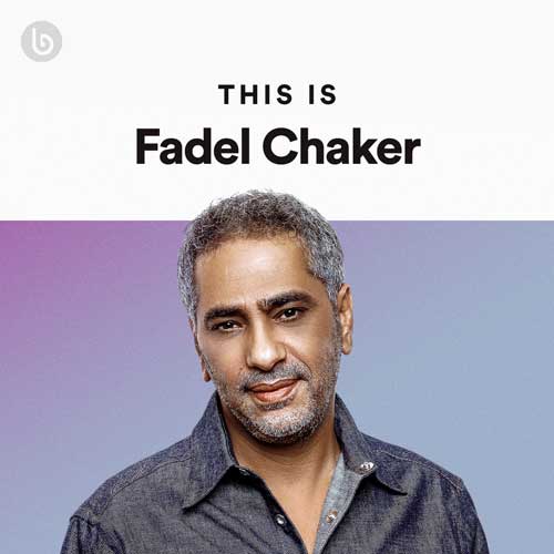بياع القلوب