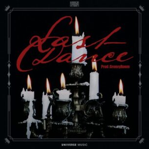 (G)I-DLE Last Dance