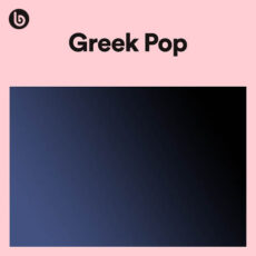Greek Pop