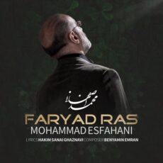 Mohammad Esfahani Faryadras