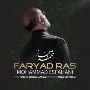 Mohammad Esfahani Faryadras