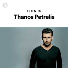 This Is Thanos Petrelis
