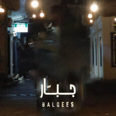 Balqees Jabbar