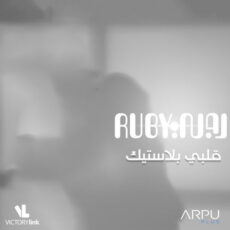 Ruby Alby Plastic