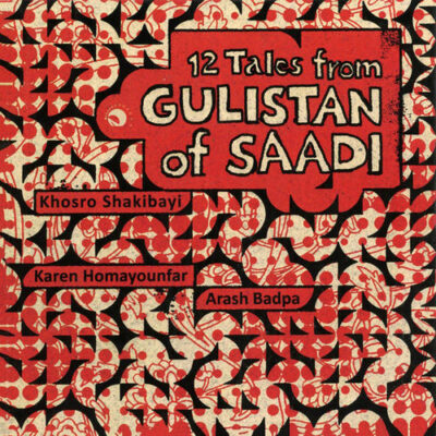 Khosro Shakibayi 12 Tales from Gulistan of Saadi