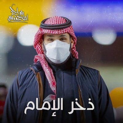 Majid Al Mohandis Zokhr Al Emam