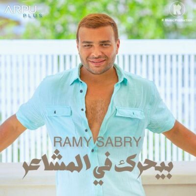 Ramy Sabry Beyharak Fi Elmashaer