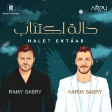 Halet Ektaab
